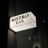 Cartel Luminoso lightbox Rectangular Blanco 30cm