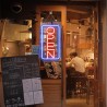 Letrero luminoso p/local, luz Led Open Neon mod.837